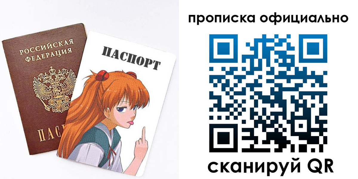 регистрация для дет. сада в Сланцах