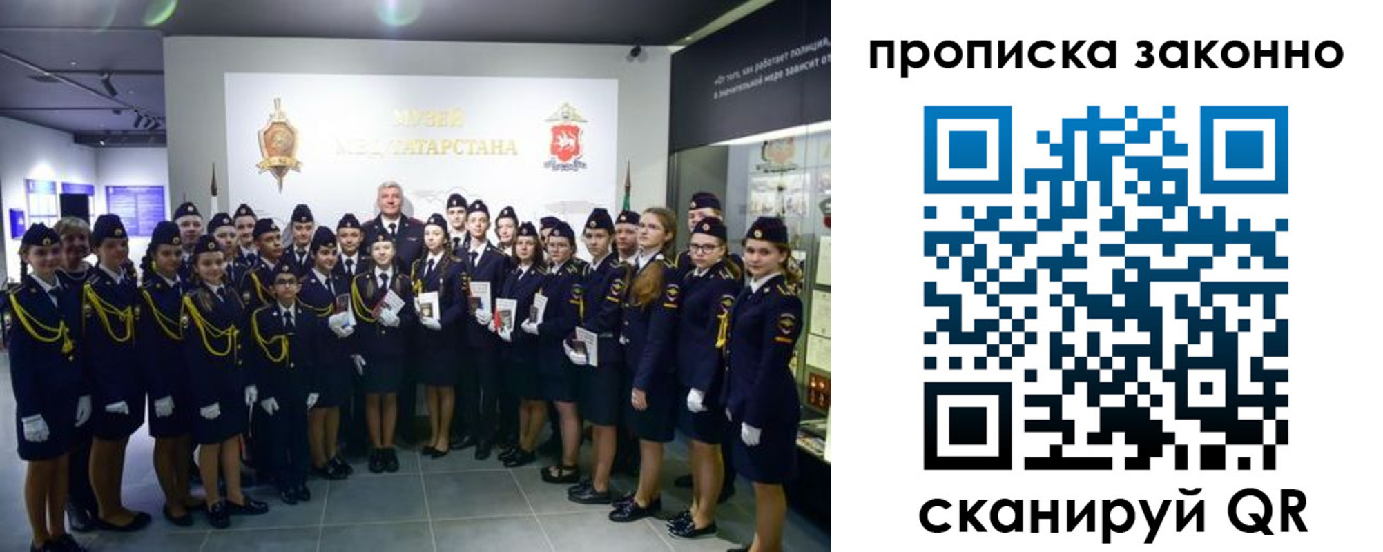 пропишу в квартире в Сланцах