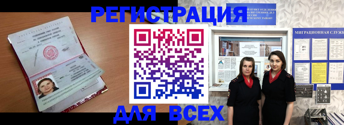 регистрация для дет. сада в Сланцах
